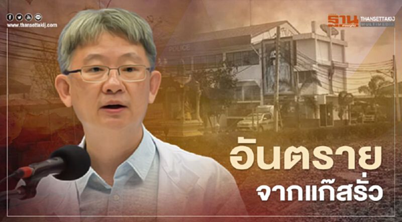 แนะวิธีปฏิบัติสำหรับปชช.ที่อาศัยอยู่บริเวณแนวท่อส่งก๊าซ แนะวิธีปฏิบัติสำหรับปชช.ที่อาศัยอยู่บริเวณแนวท่อส่งก๊าซ