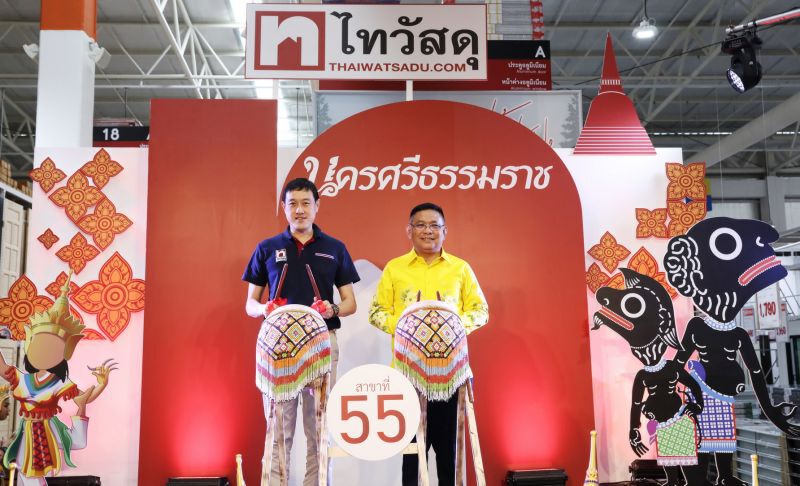 ไทวัสดุ ชูกลยุทธ์ Q4 ช้อปดีมีคืน -ผุดสาขาใหม่
