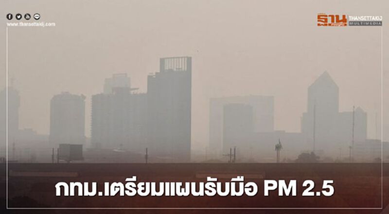 ดีเดย์ 1 ธ.ค. หกโมงเช้าถึงสามทุ่ม ห้ามรถ 6 ล้อขึ้นไปวิ่งเข้าพื้นที่กทม. ดีเดย์ 1 ธ.ค. หกโมงเช้าถึงสามทุ่ม ห้ามรถ 6 ล้อขึ้นไปวิ่งเข้าพื้นที่กทม.