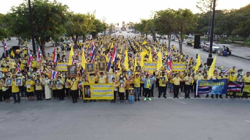 "กำแพงเพชร" จัดกิจกรรมประกาศเจตนารมณ์ปกป้องสถาบันฯ