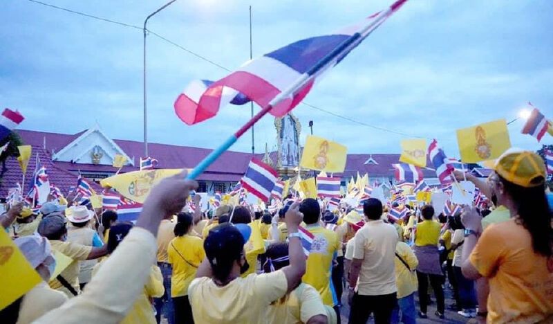 "ชาวยะลา" รวมพลังแสดงจุดยืนปกป้องสถาบันฯ