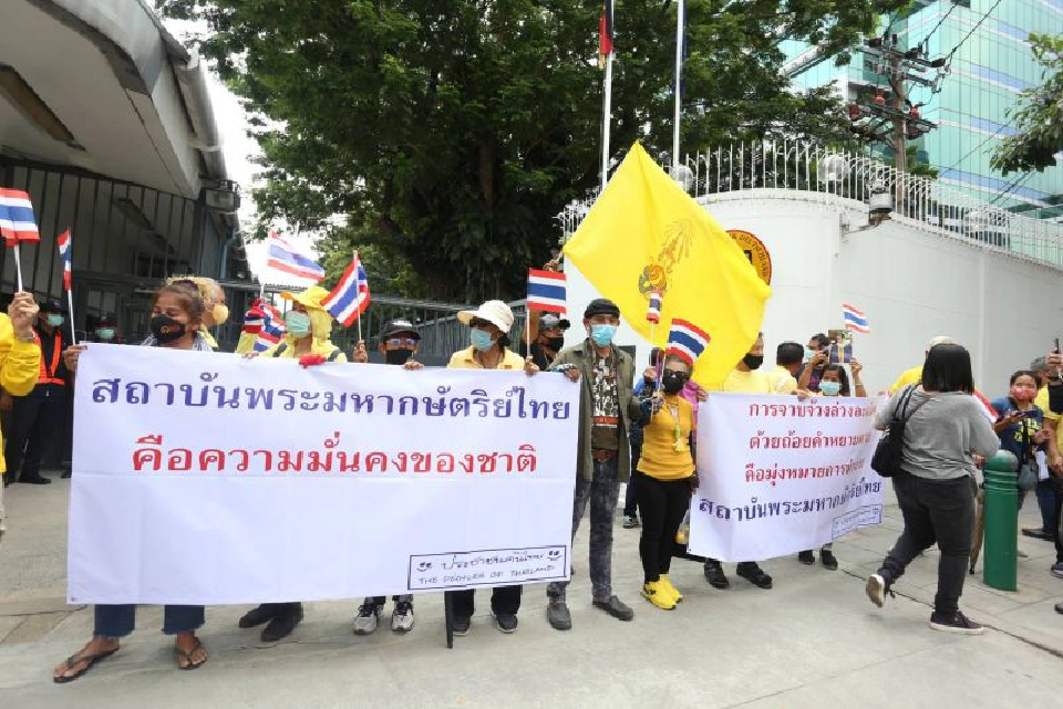 "นิติธร" นำประชาชน ยื่นหนังสือต่อ "สถานทูตเยอรมัน"