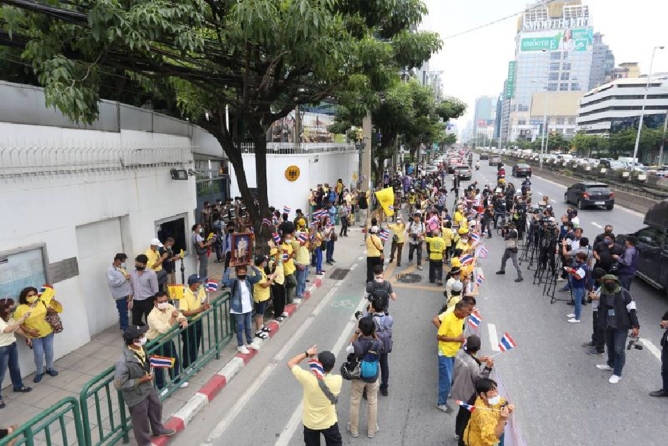 "นิติธร" นำประชาชน ยื่นหนังสือต่อ "สถานทูตเยอรมัน"