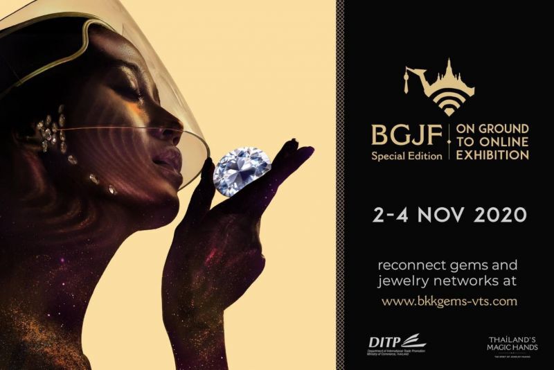 พาณิชย์พร้อมจัดงาน“BGJF Special”  ใหญ่สุดในเอเชีย2-4พ.ย.นี้