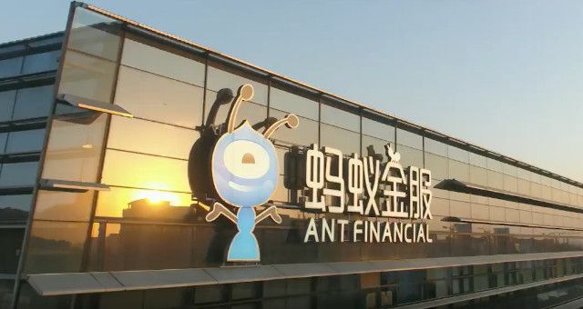 ยอดจองทะลุเป้า “Ant Group” จ่อปิดจองซื้อหุ้น IPO เร็วขึ้น