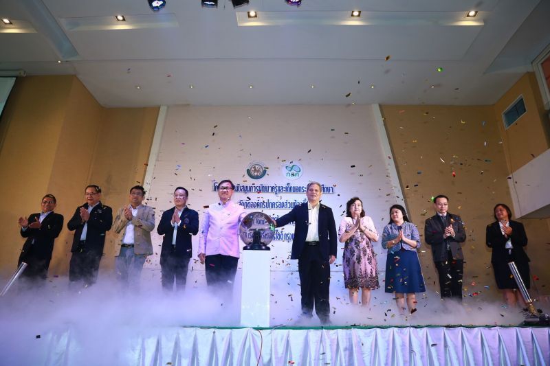 อัดงบ จ่าย 4,000 บาทต่อคน ช่วยเด็กด้อยโอกาสการศึกษา