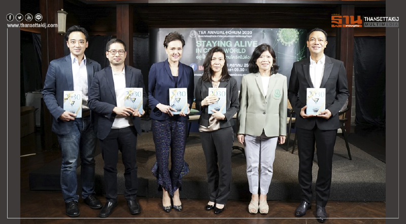 เงินติดล้อ ชี้ทางรอดธุรกิจ ท่ามกลางวิกฤตเศรษฐกิจจากโควิด-19 แนะรัฐหนุน Non-bank ช่วยเหลือประชาชนฟื้นฟูกิจการ