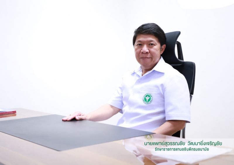 นายแพทย์สุวรรณชัย วัฒนายิ่งเจริญชัย