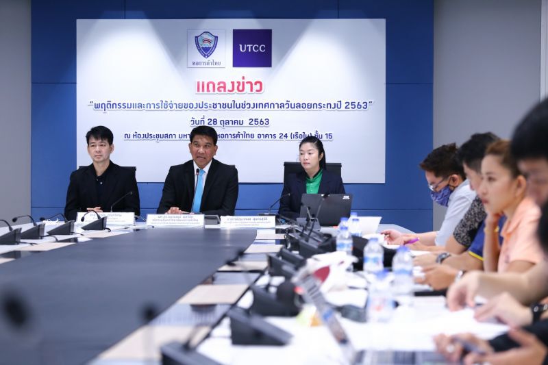 ลอยกระทงปี63 ไม่คึกคัก  เศรษฐกิจ-การเมือง-โควิดฉุด