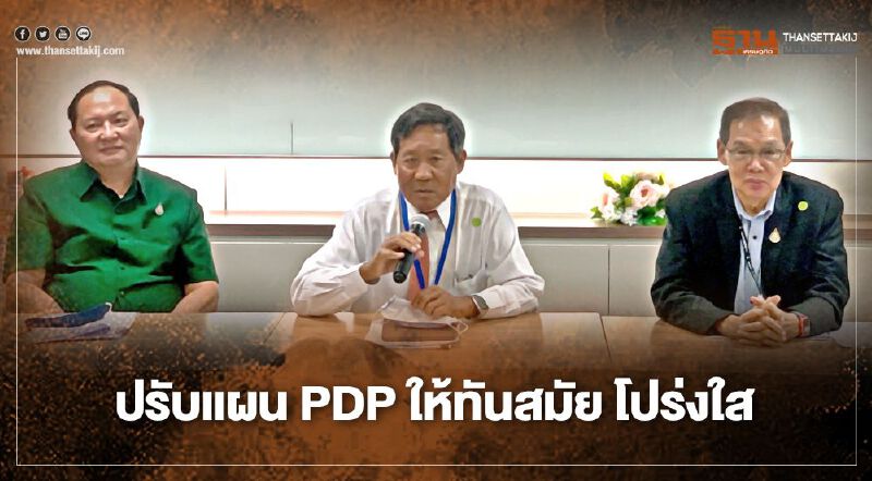 “ERS” เสนอชะลอลงทุน-เลื่อนการเข้าสู่ระบบหน่วยผลิตไฟฟ้าใหม่ “ERS” เสนอชะลอลงทุน-เลื่อนการเข้าสู่ระบบหน่วยผลิตไฟฟ้าใหม่