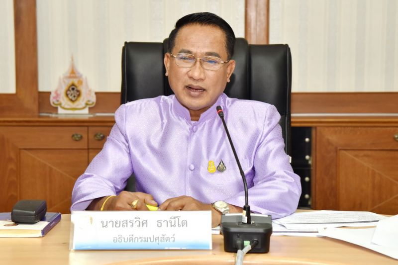 นายสัตวแพทย์สรวิศ ธานีโต 