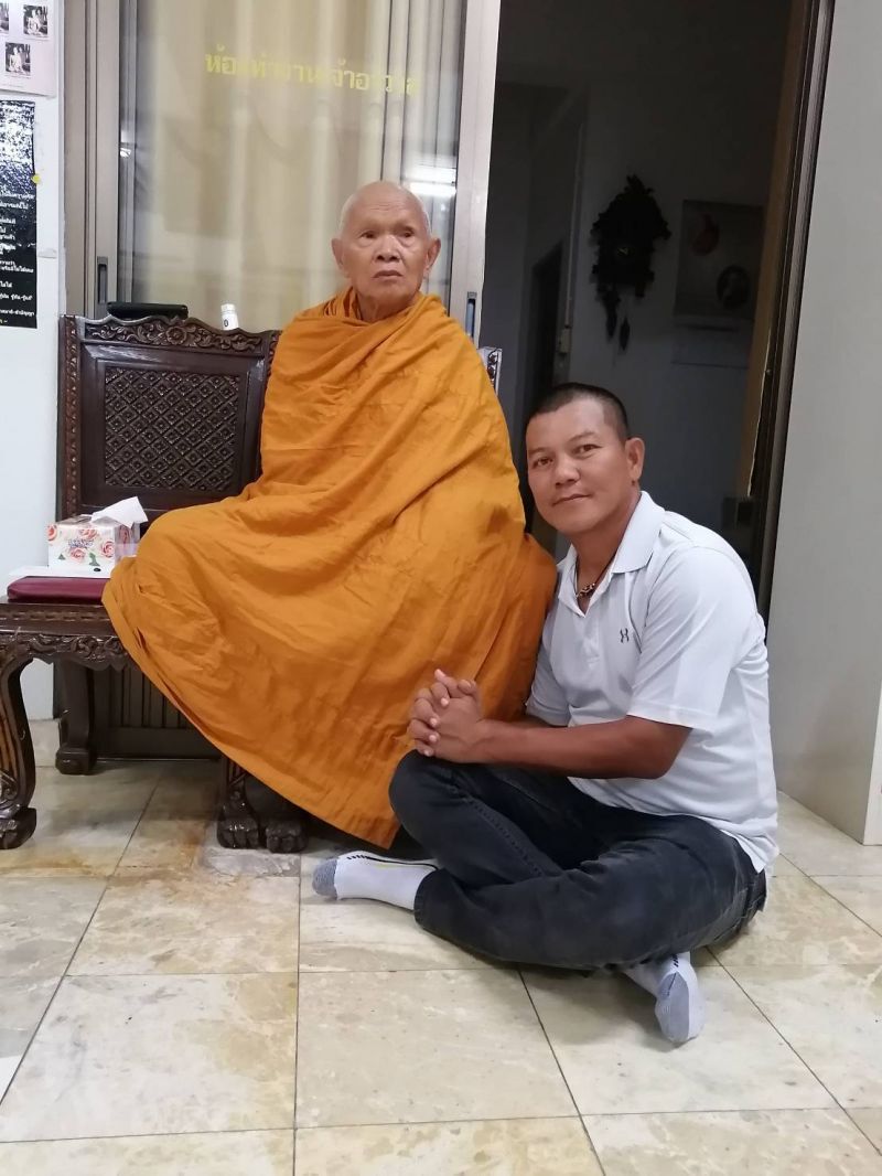 กายไหวใจสงบพบธรรม