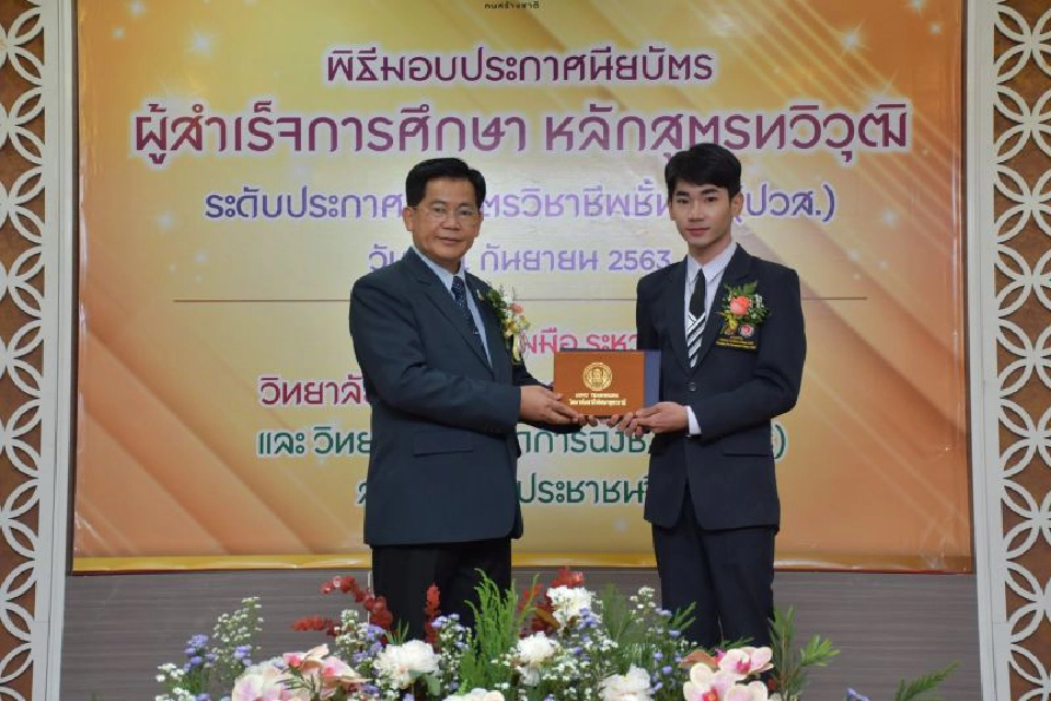  อาชีวะอุดรฯเจ๋ง จบ“ทวิวุฒิ”จีน44คน