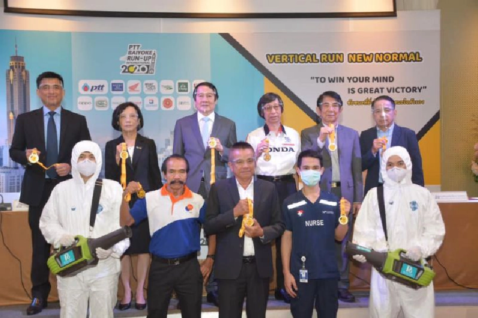 ชวนวิ่งมาราธอนแนวตั้ง “ปตท. ใบหยก  รัน - อัพ  อินเตอร์เนชั่นแนล  2020” 