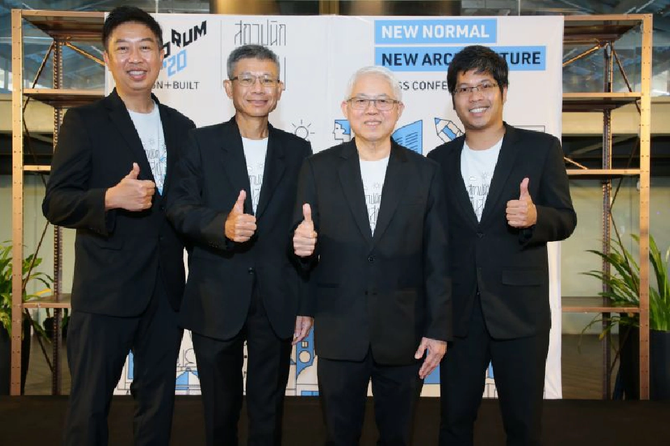 เข็นงาน " ACT FORUM ’20 "  หวังฟื้นฟูอุตสาหกรรมออกแบบและก่อสร้าง