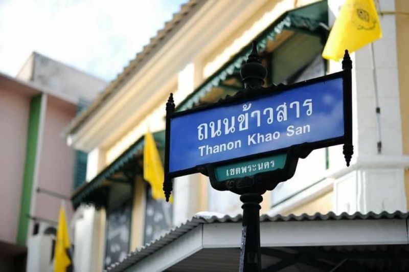 กทม.ชวนเที่ยว “ถนนข้าวสาร”โฉมใหม่ ควบ “วันฮาโลวีน “ 30-31 ต.ค.นี้ 