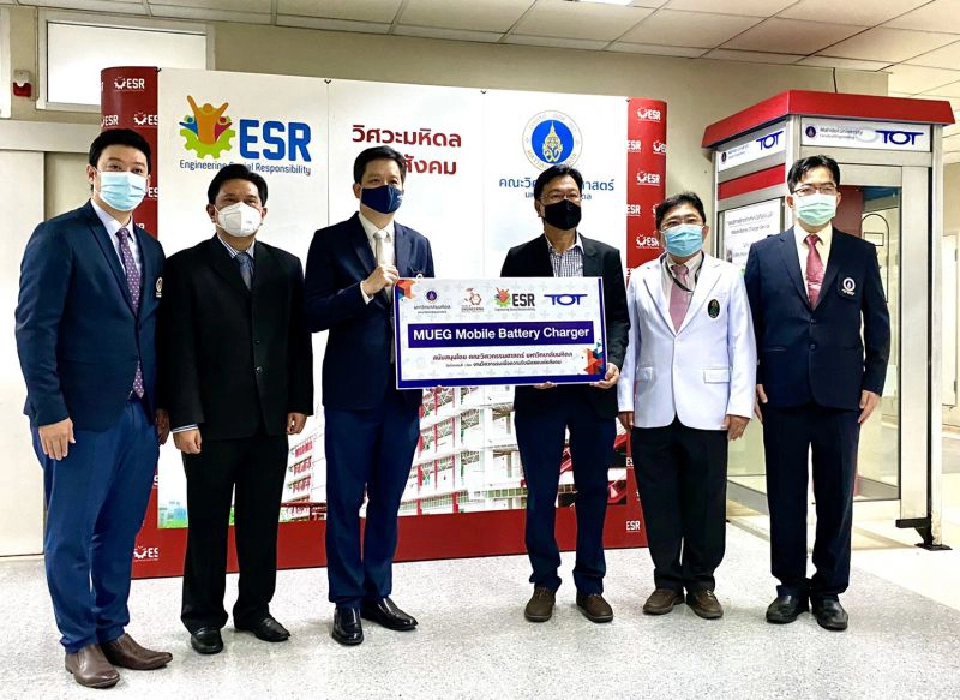 แปลงขยะ "ตู้โทรศัพท์สาธารณะ" สู่ "ตู้ชาร์ตพลังแสงอาทิตย์"