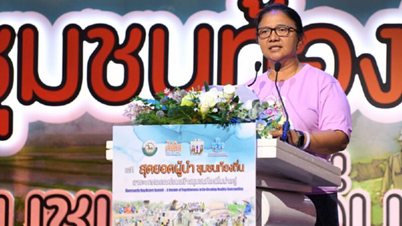 สสส. โชว์ผลงานสุขภาวะชุมชนครบรอบ 10 ปี สสส. โชว์ผลงานสุขภาวะชุมชนครบรอบ 10 ปี