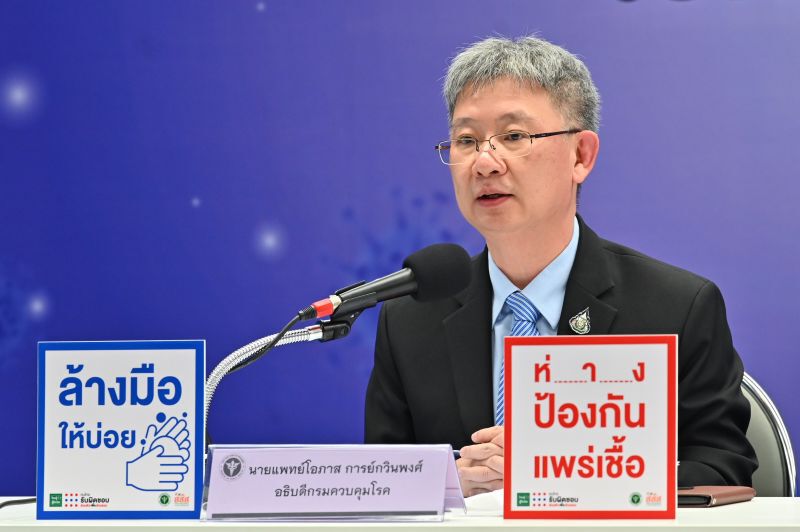 สธ.แจงแนวทางปฏิบัติกรณีชาวต่างชาติตรวจพบเชื้อโควิดในไทย