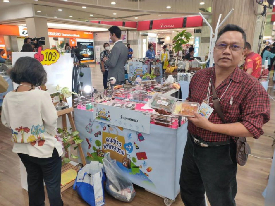 ช้อป3วันรวด "ส.นักข่าวฯ" ผนึก MBK จัด "คนข่าวขายของครั้งที่4 " 