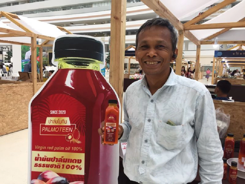 อธิราษฎร์ ดำดี 