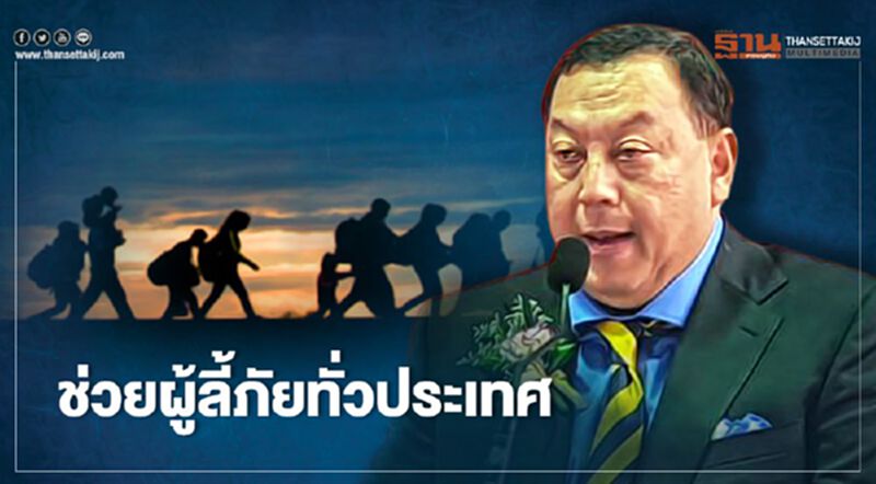มุสลิมไทยแฟร์ ครั้งที่ 6 เดินหน้า ช่วยเหลือผู้ลี้ภัย มุสลิมไทยแฟร์ ครั้งที่ 6 เดินหน้า ช่วยเหลือผู้ลี้ภัย