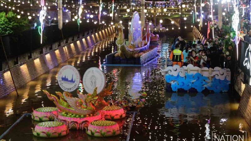 ประมวลภาพ  ลอยกระทง “คลองโอ่งอ่าง”