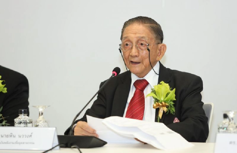 จัด “Thailand ESCO FAIR 2020” หนุนใช้พลังงานมีประสิทธิภาพพร้อมก้าวสู่ Smart Industry