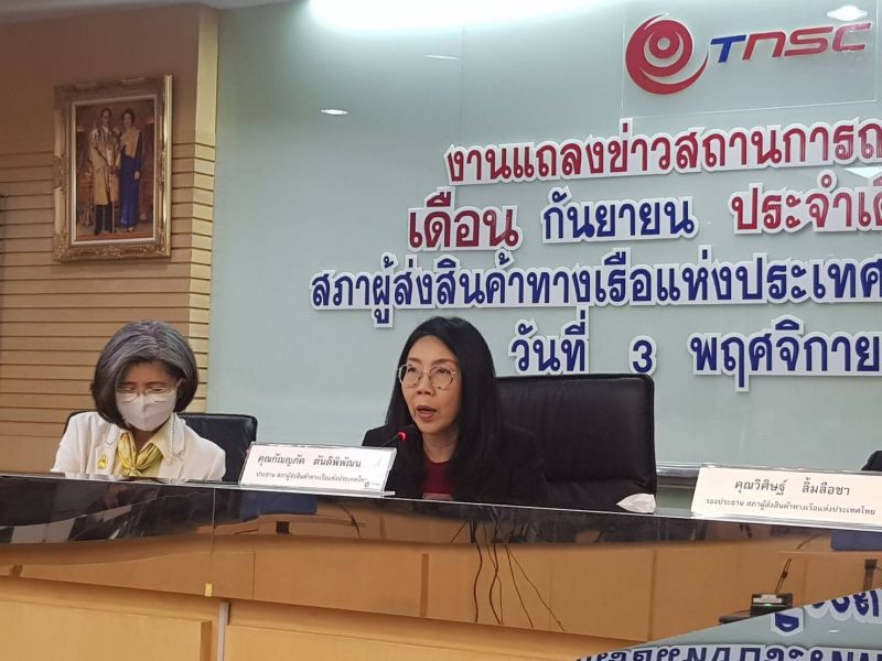 สรท.ปรับคาดการณ์ส่งออก ทั้งปีเหลือติดลบ 7%