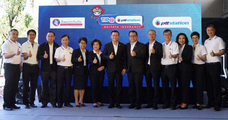 ทิพยประกันภัย ผนึกกำลัง OR  เสิร์ฟบริการประกันภัย “ TIP@pttstation ”