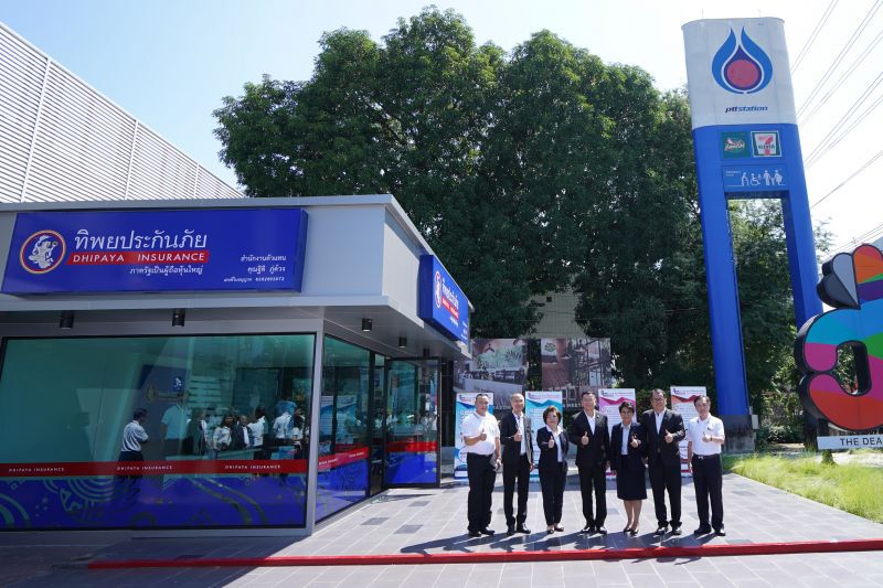 ทิพยประกันภัย ผนึกกำลัง OR  เสิร์ฟบริการประกันภัย “ TIP@pttstation ”