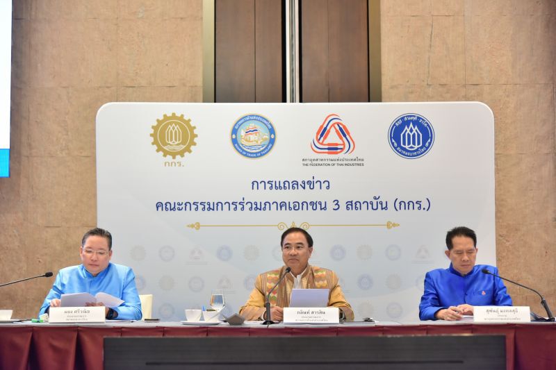 ล็อกดาวน์ยุโรปรอบ2  กระทบ GDP ไทย Q4