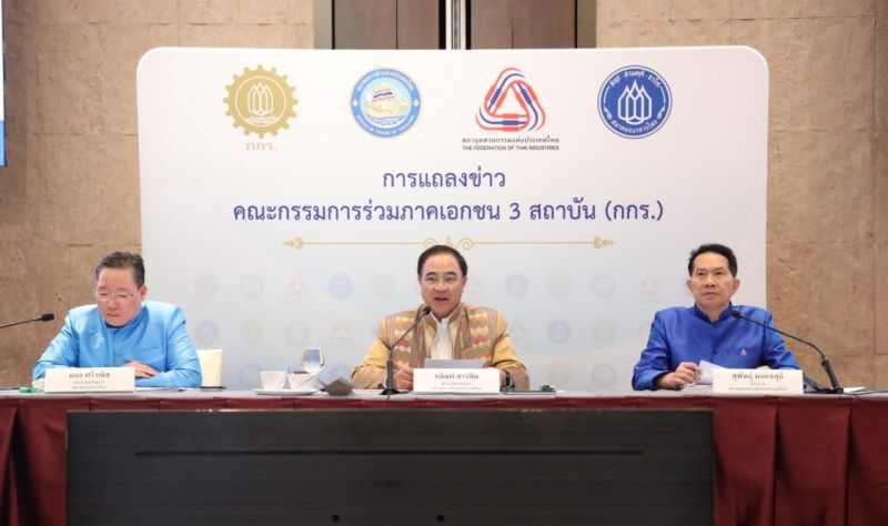 “กกร.” ชี้หาก “โจ ไบเดน” ชนะเลือกตั้งสหรัฐ การค้าระหว่างประเทศผ่อนคลายมากขึ้น