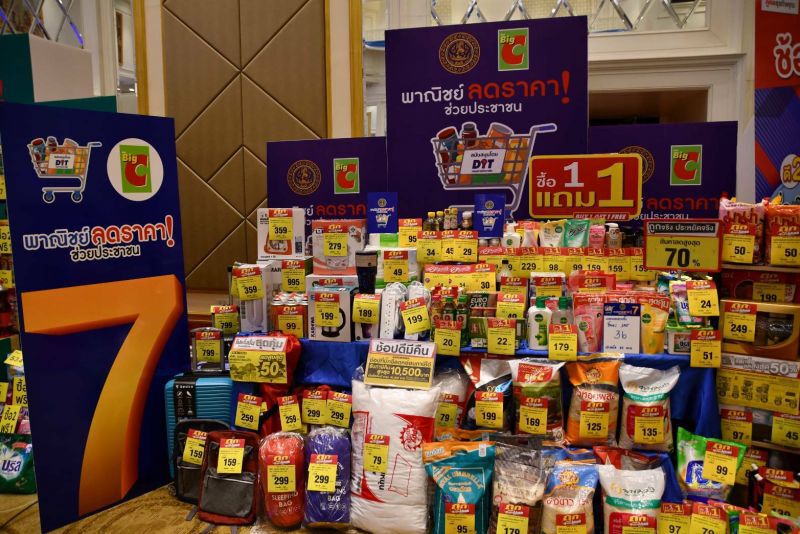 "พาณิชย์" ขนสินค้า13,700รายการ  ลดราคาสูงสุด70%