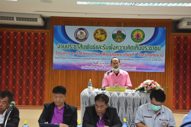  อุทัยธานีห่วงเคเบิลใต้ดินกระทบ“ระบายน้ำ”