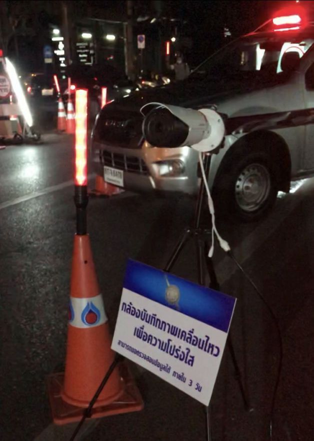 ทดลองจุดตรวจวัดแอลกอฮอล์มาตรฐานใหม่ 