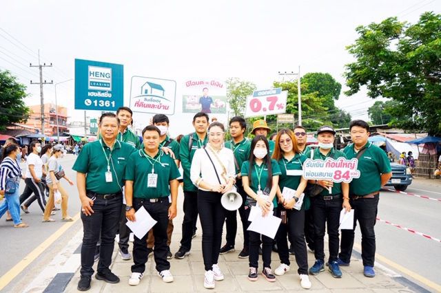‘สินเชื่อเฮงที่ดินและบ้าน’ร้อน ลูกค้าทะลักคาดทำส่วนแบ่ง10%