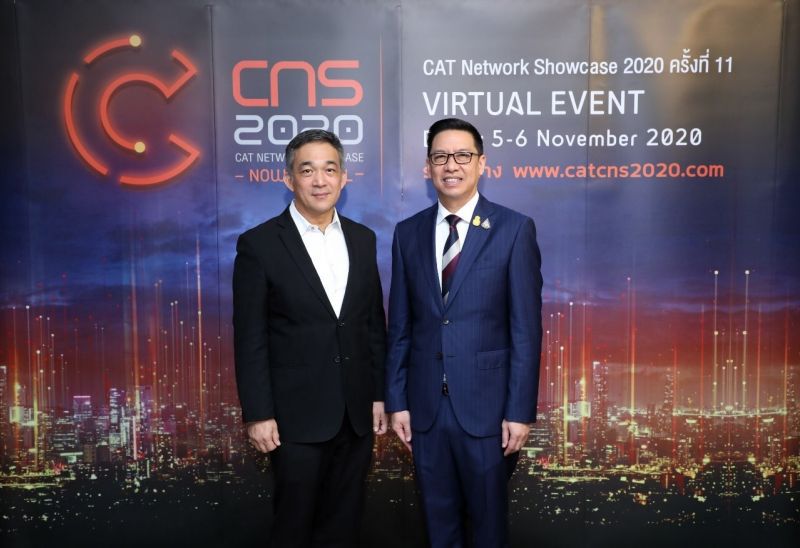 นายพุทธิพงษ์ ปุณณกันต์ รัฐมนตรีว่าการกระทรวงดิจิทัลเพื่อเศรษฐกิจและสังคม (ขวา)