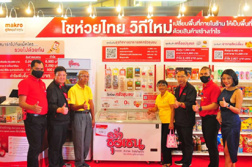 แม็คโครล่องใต้  ติดอาวุธ สร้างเครือข่ายโชห่วย 