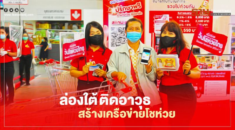 แม็คโครล่องใต้ ติดอาวุธ สร้างเครือข่ายโชห่วย แม็คโครล่องใต้ ติดอาวุธ สร้างเครือข่ายโชห่วย