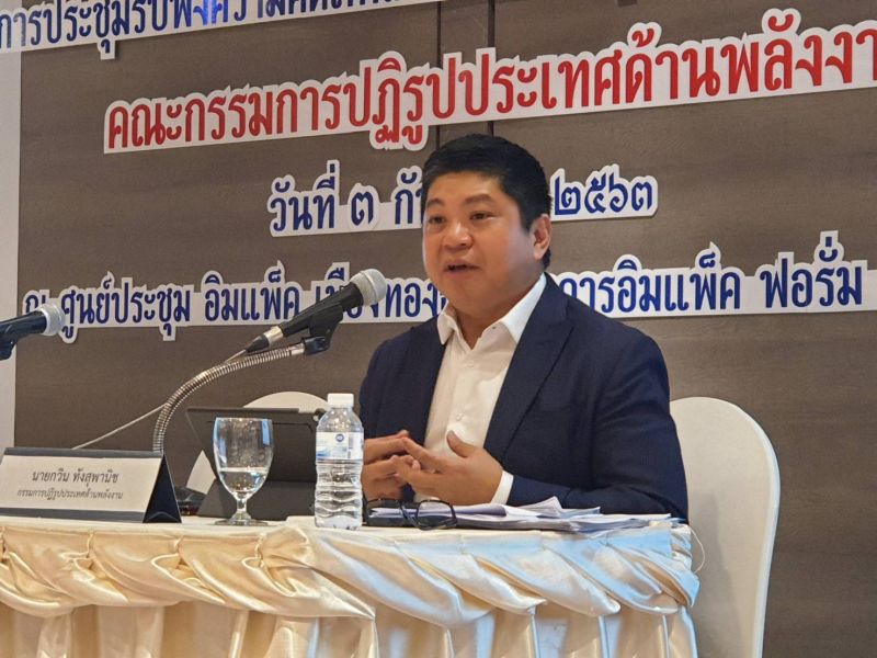 พลังงาน ปัดฝุ่นเปิดรับซื้อไฟฟ้าโครงการค้างท่อ 100 เมกะวัตต์ ต้นปี 64 