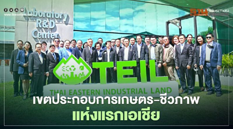 ไทยมีงานทำ เล็งจ้างงานใหม่ 8 พันอัตราโครงการไทยอีสเทิร์น ไทยมีงานทำ เล็งจ้างงานใหม่ 8 พันอัตราโครงการไทยอีสเทิร์น