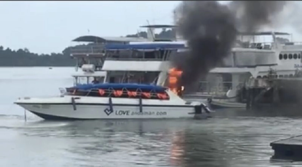 ไฟไหม้"สปีดโบ๊ท"ที่ทับละมุ"ทรภ.3"เข้าช่วยแล้ว