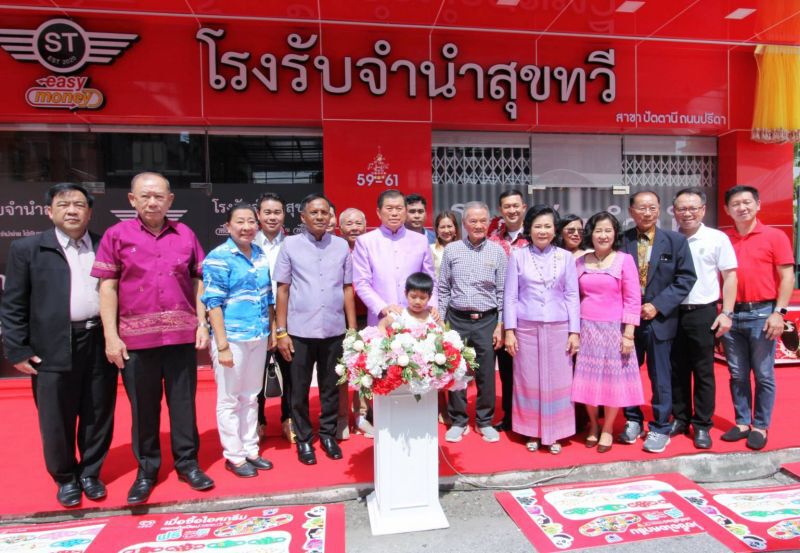 “นิพนธ์”ชี้คนรุ่นใหม่มีศักยภาพพัฒนาเมืองปัตตานี