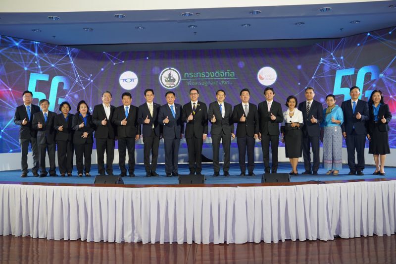 ผนึกกำลังเดินหน้าให้บริการโครงสร้างพื้นฐานโทรคมนาคมรองรับ 5G ในอีอีซี 