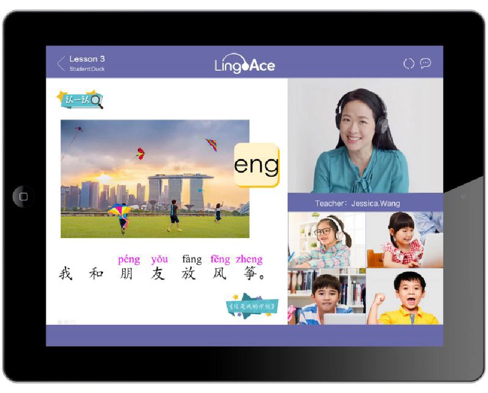 LingoAce ระดมทุนซีรี่ย์ A บุกเปิดตลาดไทย