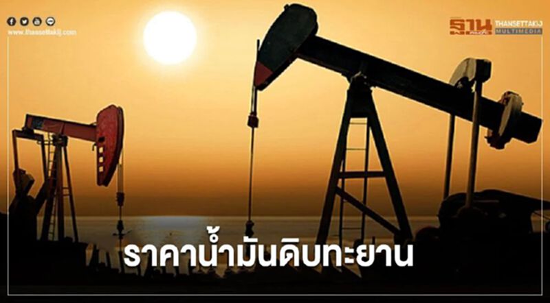 ราคาน้ำมันดิบทะยาน ขานรับข่าวผลการทดสอบวัคซีนโควิด-19 ราคาน้ำมันดิบทะยาน ขานรับข่าวผลการทดสอบวัคซีนโควิด-19