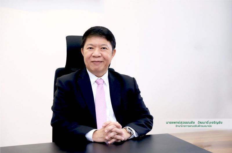 นายแพทย์สุวรรณชัย วัฒนายิ่งเจริญชัย รักษาราชการแทนอธิบดีกรมอนามัย 