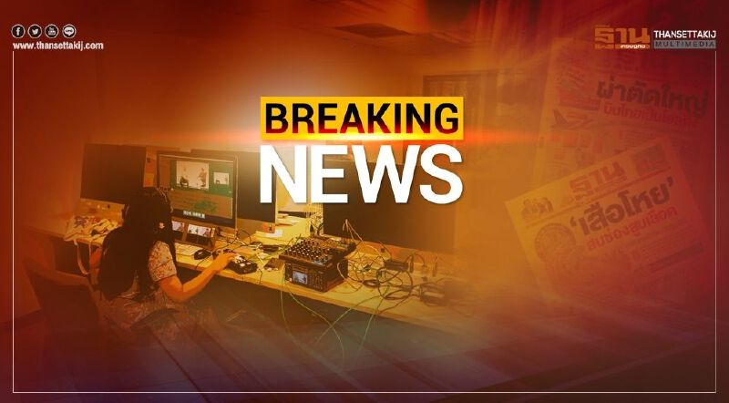 ยอดโควิด 10 พ.ย.63 มีผู้ติดเชื้อรายใหม่ 4 ราย จากในประเทศ 1 ราย ต่างประเทศ 3 ราย