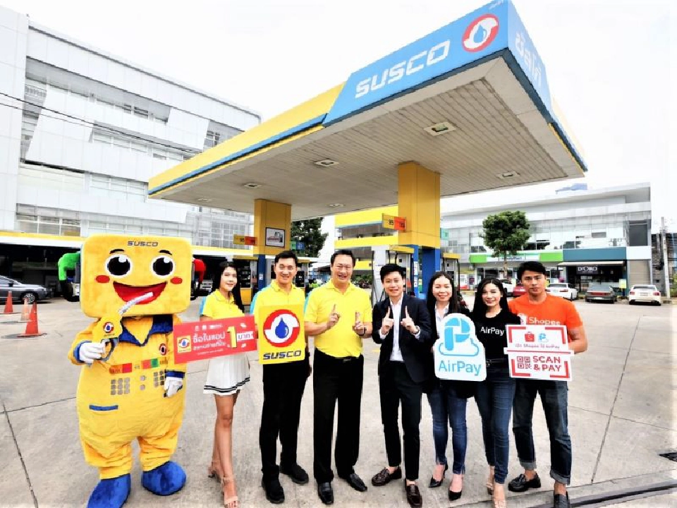 “ซัสโก้” ผนึก “แอร์เพย์” ยกระดับจ่ายค่าน้ำมันสร้างสังคมไร้เงินสด